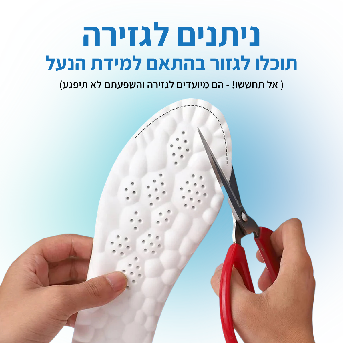 CloudFix® - מדרסים אורטופדיים מבית יופיקס